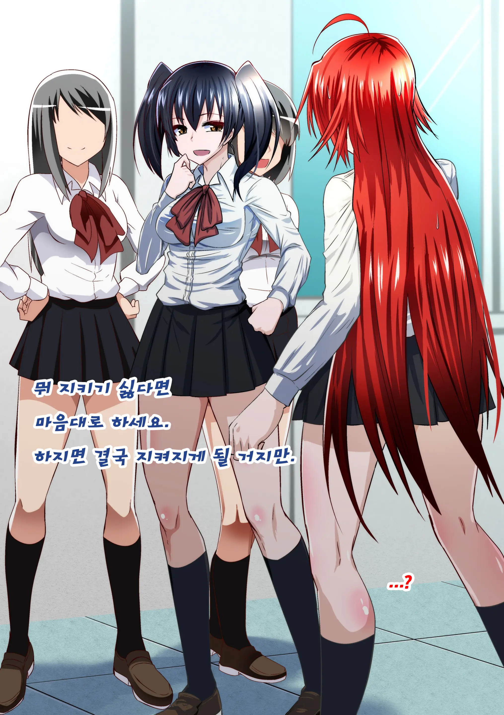 Kuppuku Yuujo ~Kouhai Kyouko Hen~ | 굴복용녀~ 후배 쿄코편